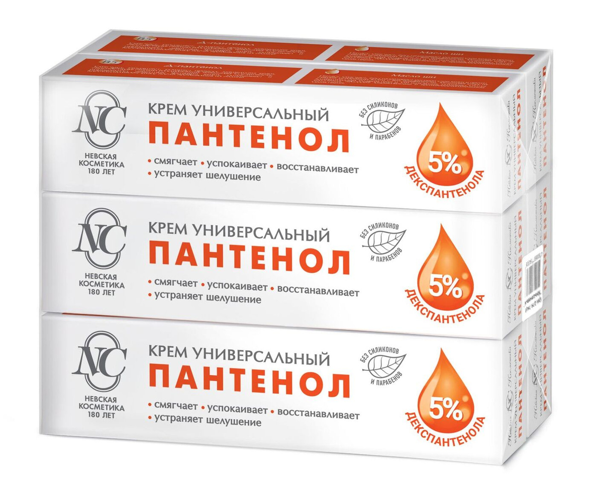 В Каких Магазинах Продается Невская Косметика