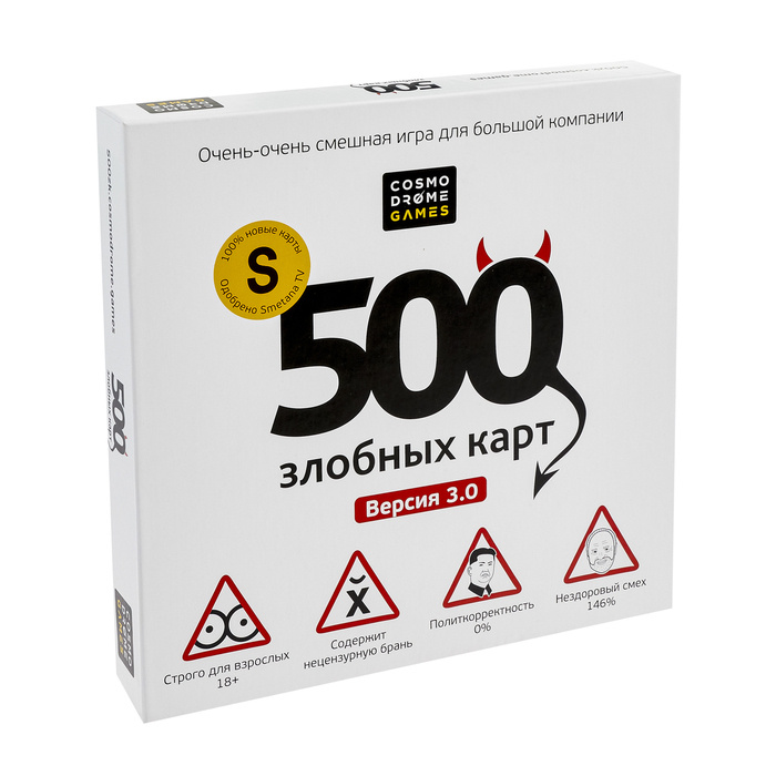 Настольная игра 500 злобных карт как играть