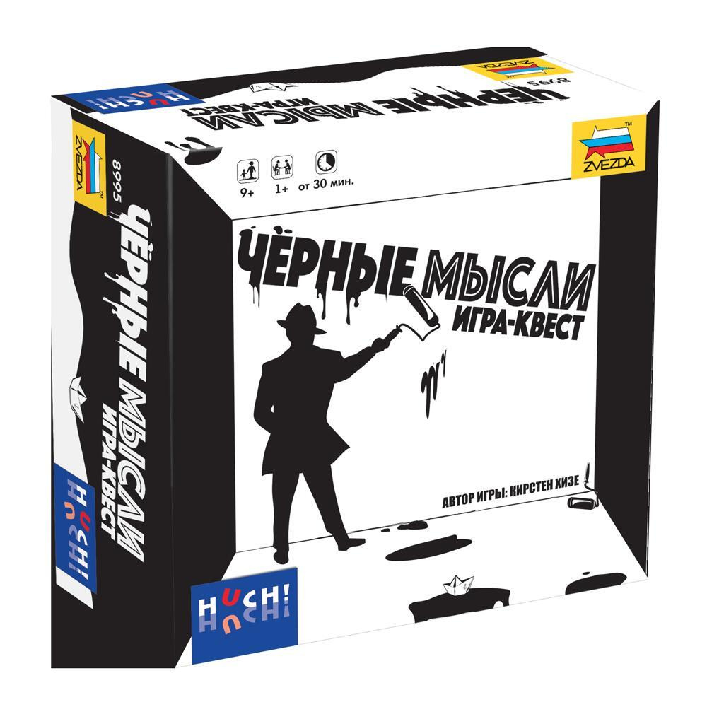 Новые Игры Для Детей 9 Лет Новые Игры Для Детей 9 Лет