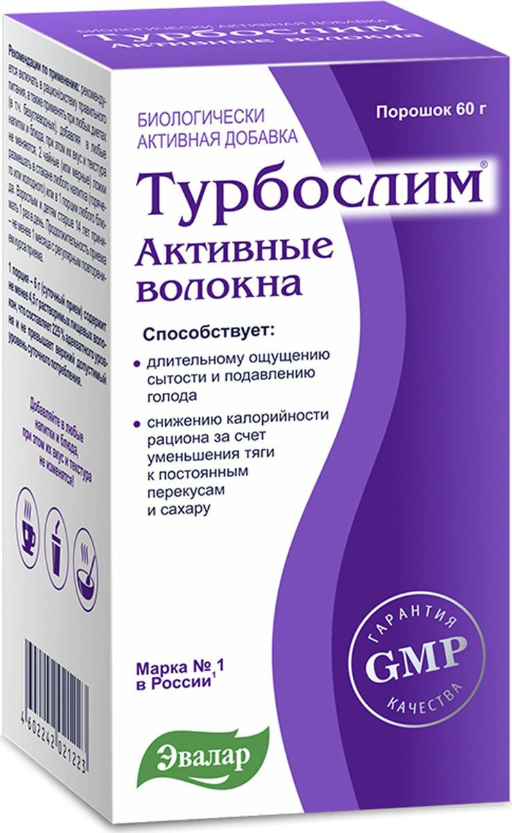 Добавки Для Похудения В Аптеке. БАДы для похудения эффективные и безопасные после 40-45-50-60 лет. Рейтинг, результаты, цена