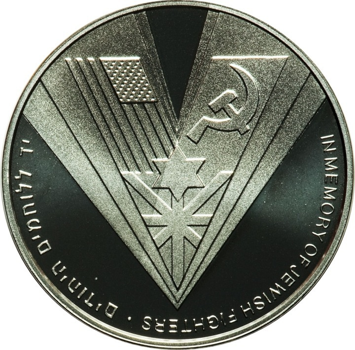 Новый Год 2 Мировая Война