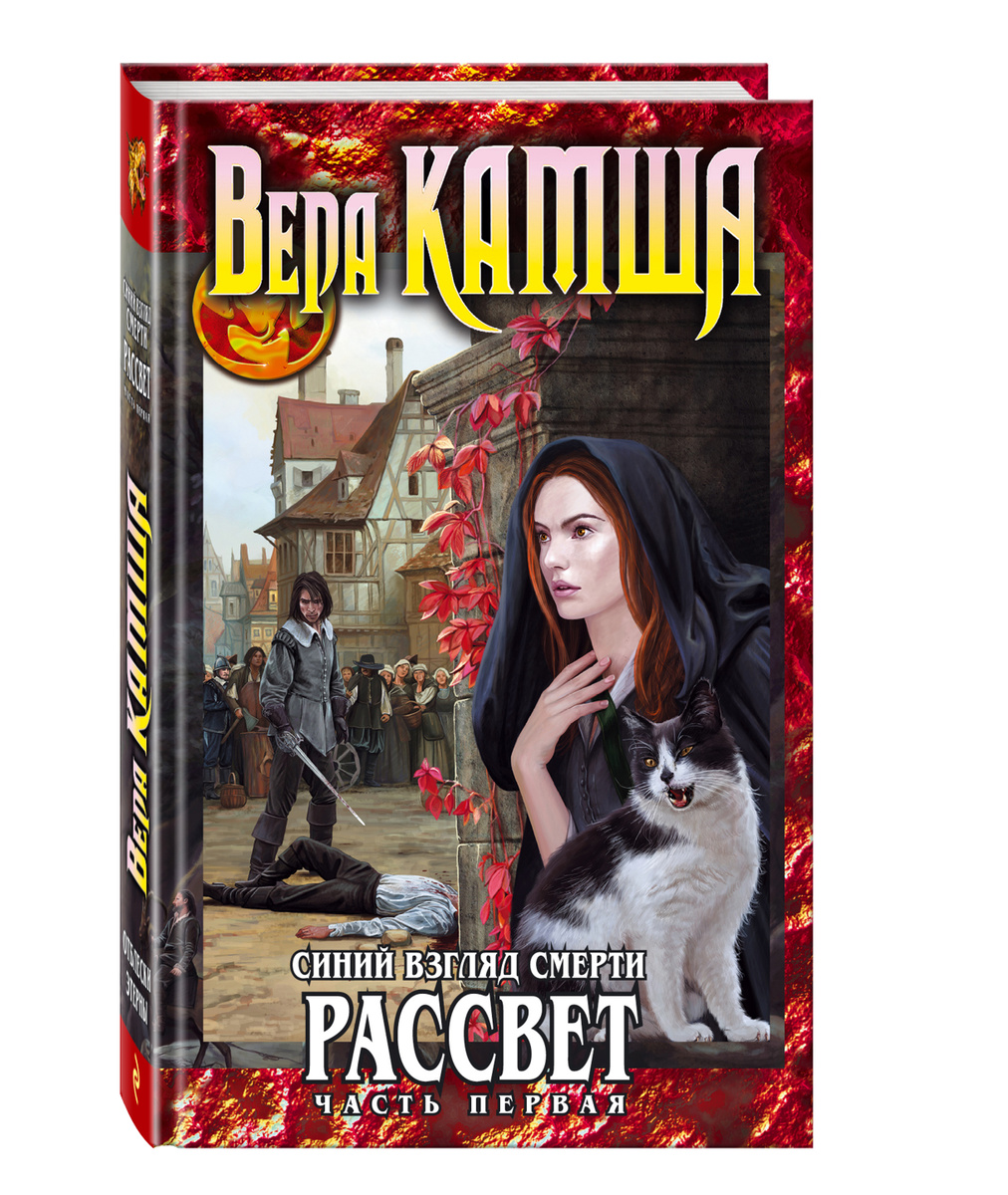 Новые Книги О Попаданцах 2022 Года