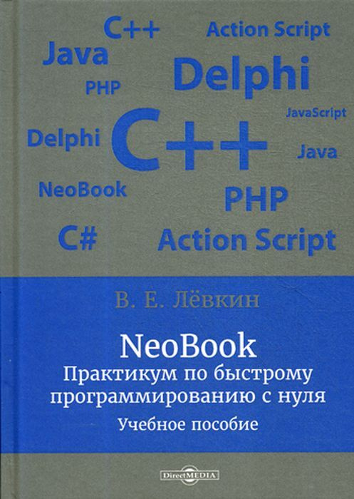 neobook