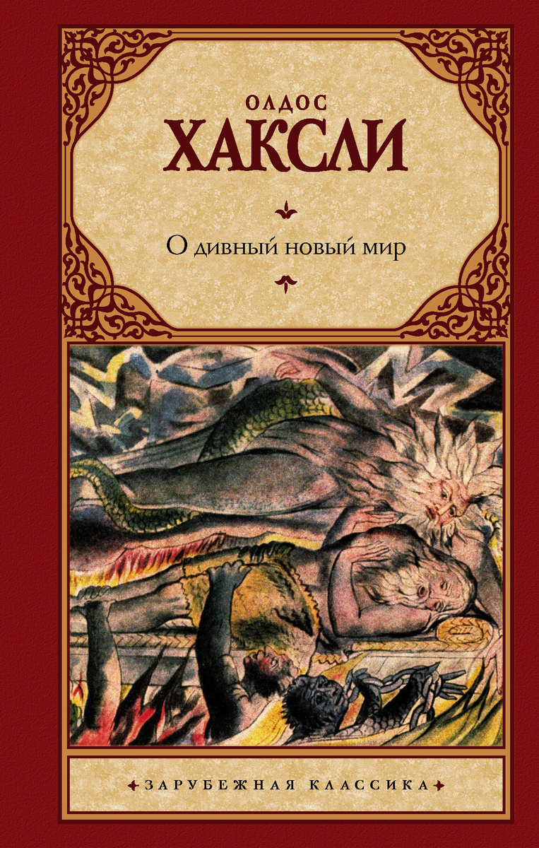 Нового Года Не Будет Книга Купить