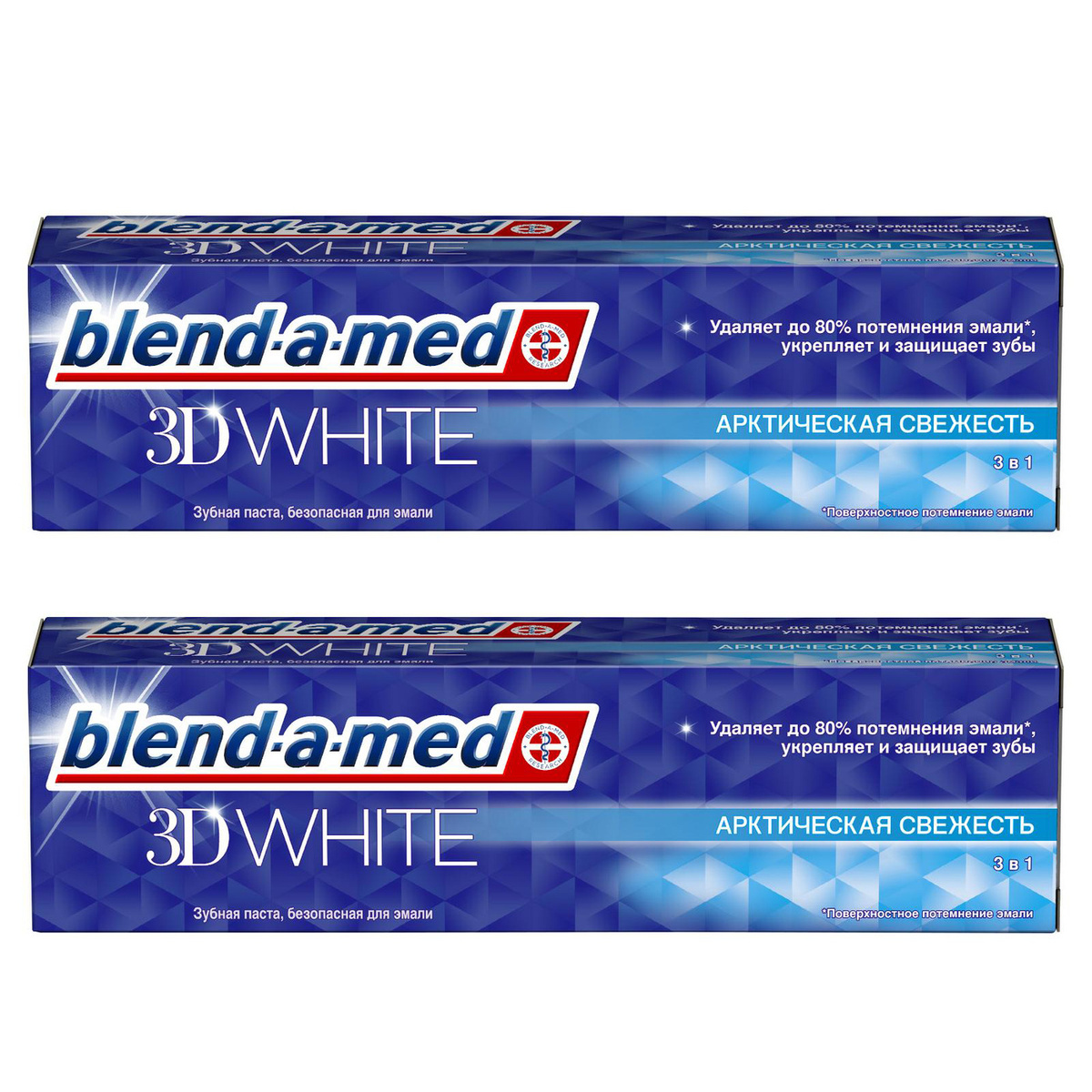 Blend-a-med Зубная паста 3D White Арктическая свежесть, 2 упаковки по ...