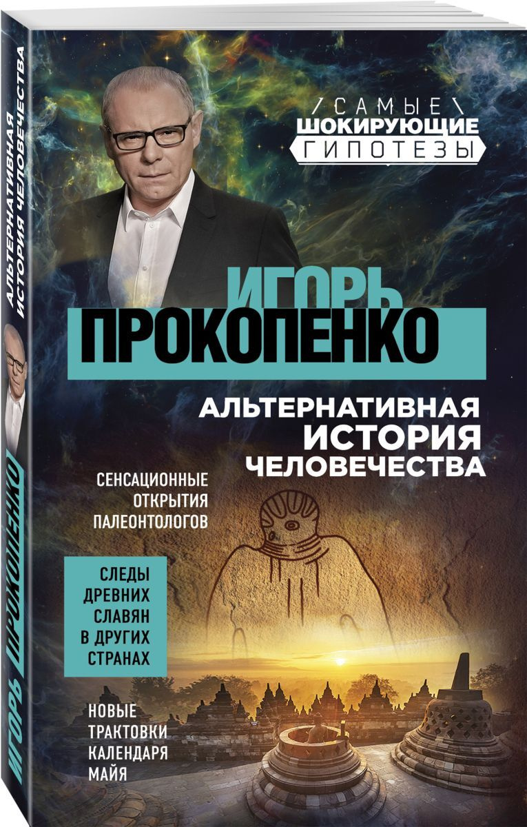 Прокопенко Новое Видео 2022 Года Бесплатно