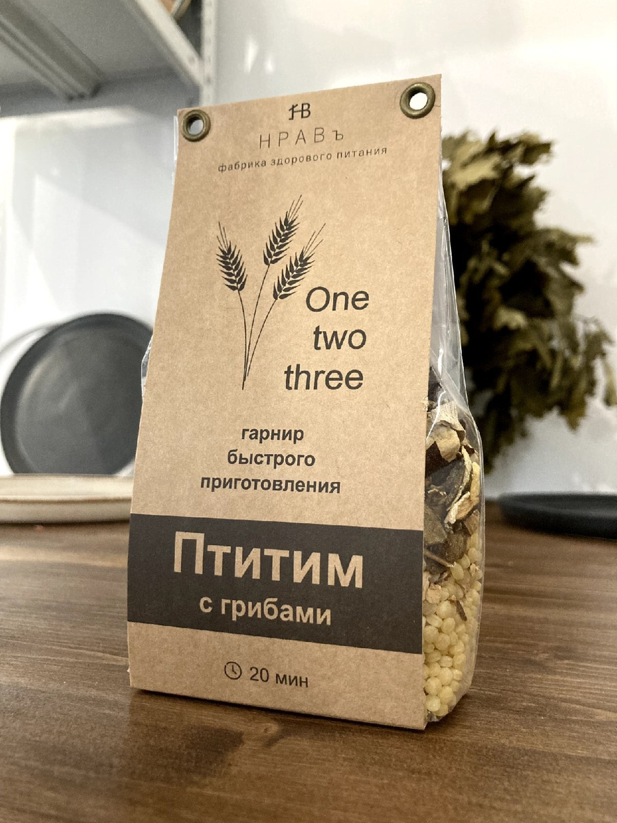 Птитим с грибами. Паста быстрого приготовления. Правильное питание. 165 ...