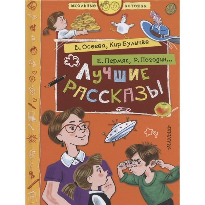 Новый Год Рассказы Для Детей Новый Год Рассказы Для Детей