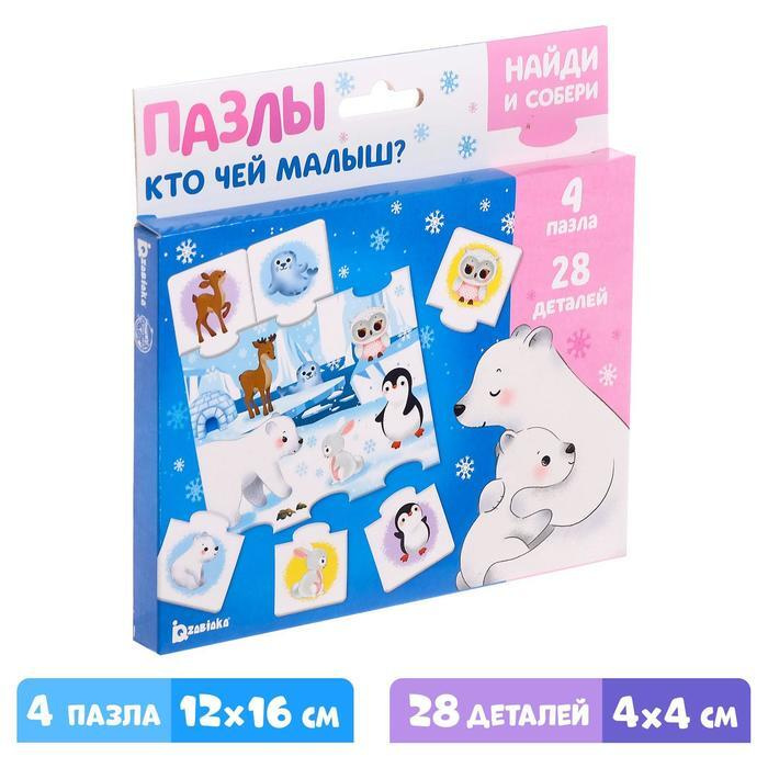 Игра Найди Слова Новый Год