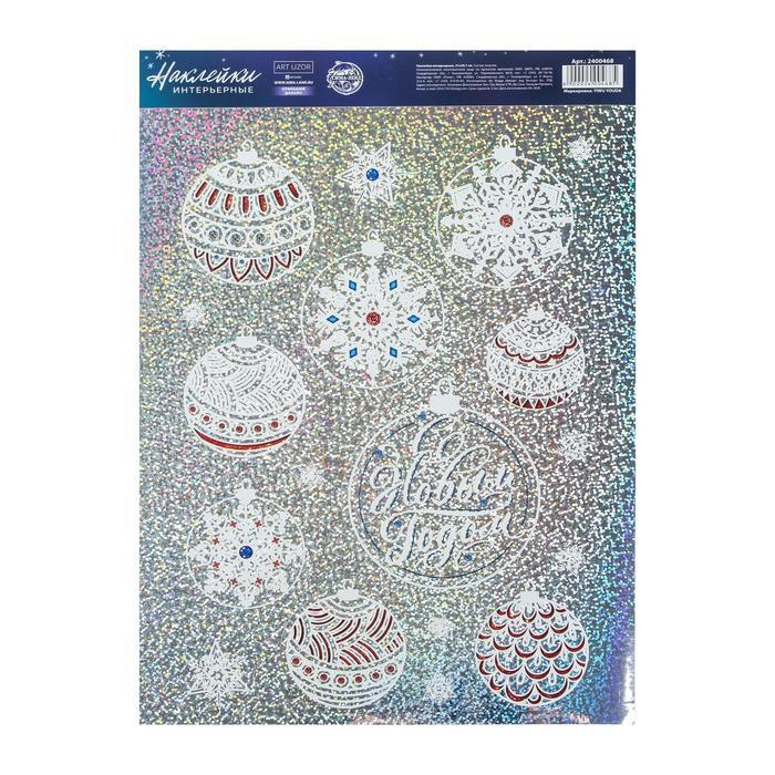 Новогодние Интерьерные Игрушки Новогодние Интерьерные Игрушки