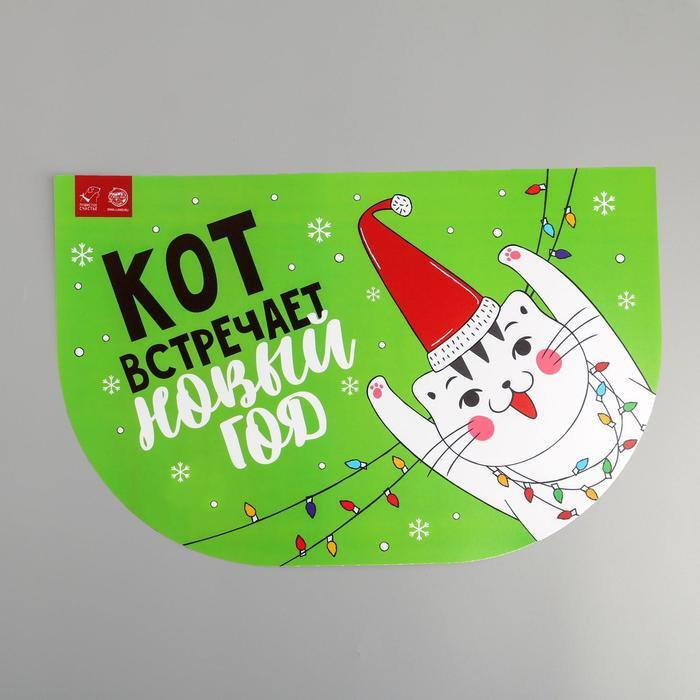 Кто Первым Встречает Новый Год