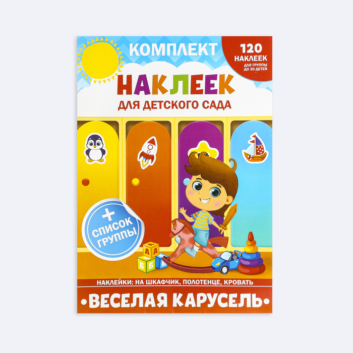 Список Игр На Новый Год
