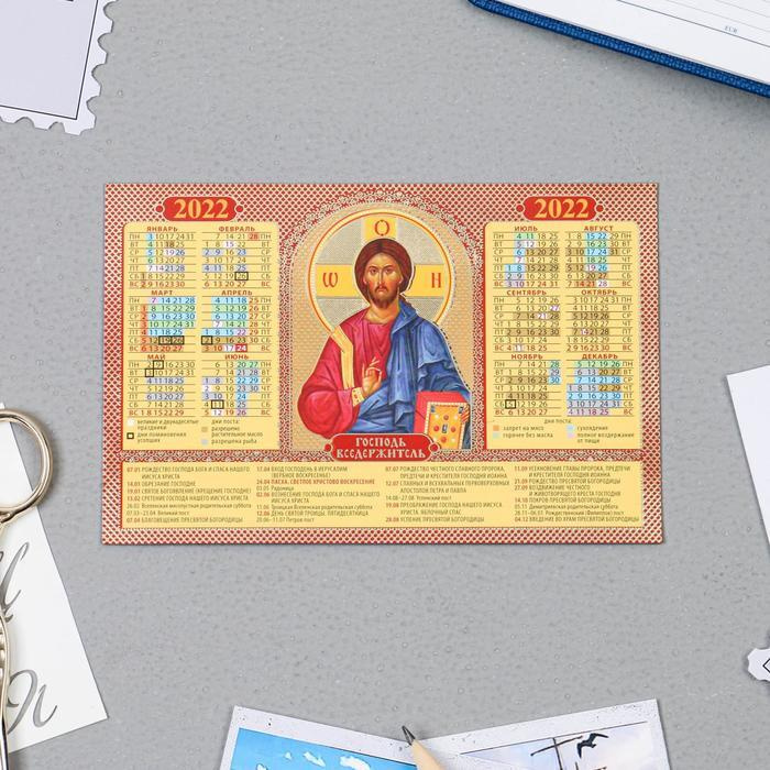 Код Новые Серии 2022 Года Код Новые Серии 2022 Года