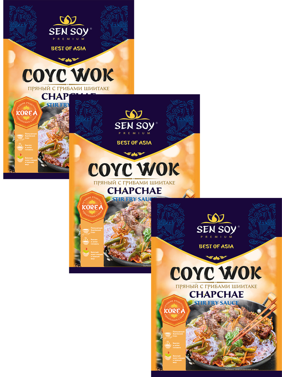 Сенсой Соус для обжарки Фунчозы Sen Soy Premium Chapchae sauce 3 штуки ...