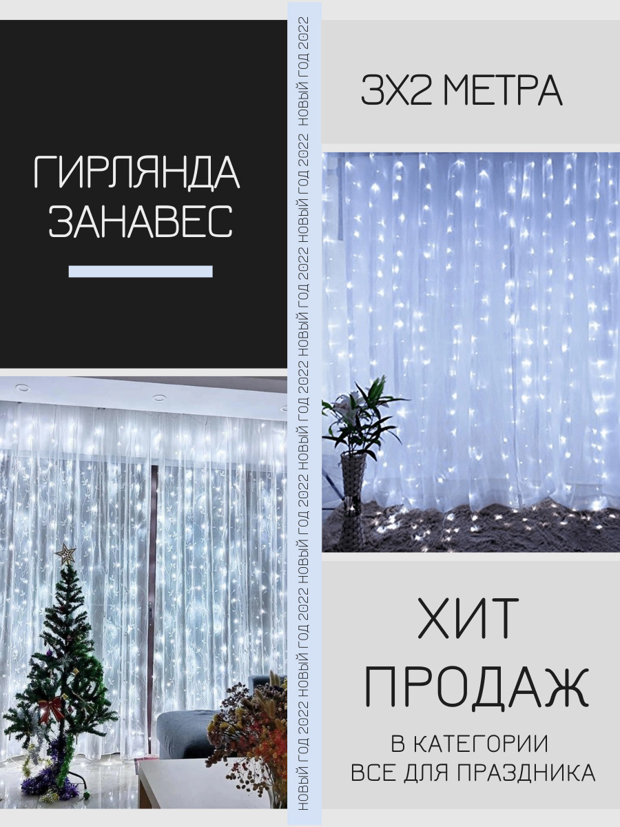 Для Новогоднего Праздника Купили Для Новогоднего Праздника Купили