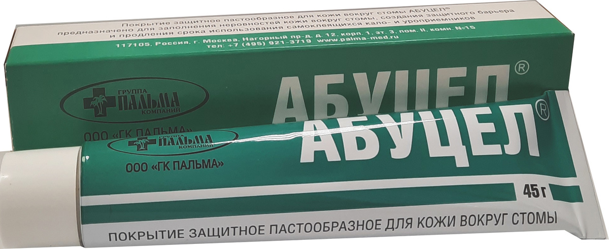 Абуцел Паста - герметик для защиты кожи вокруг стомы 45г — купить в ...