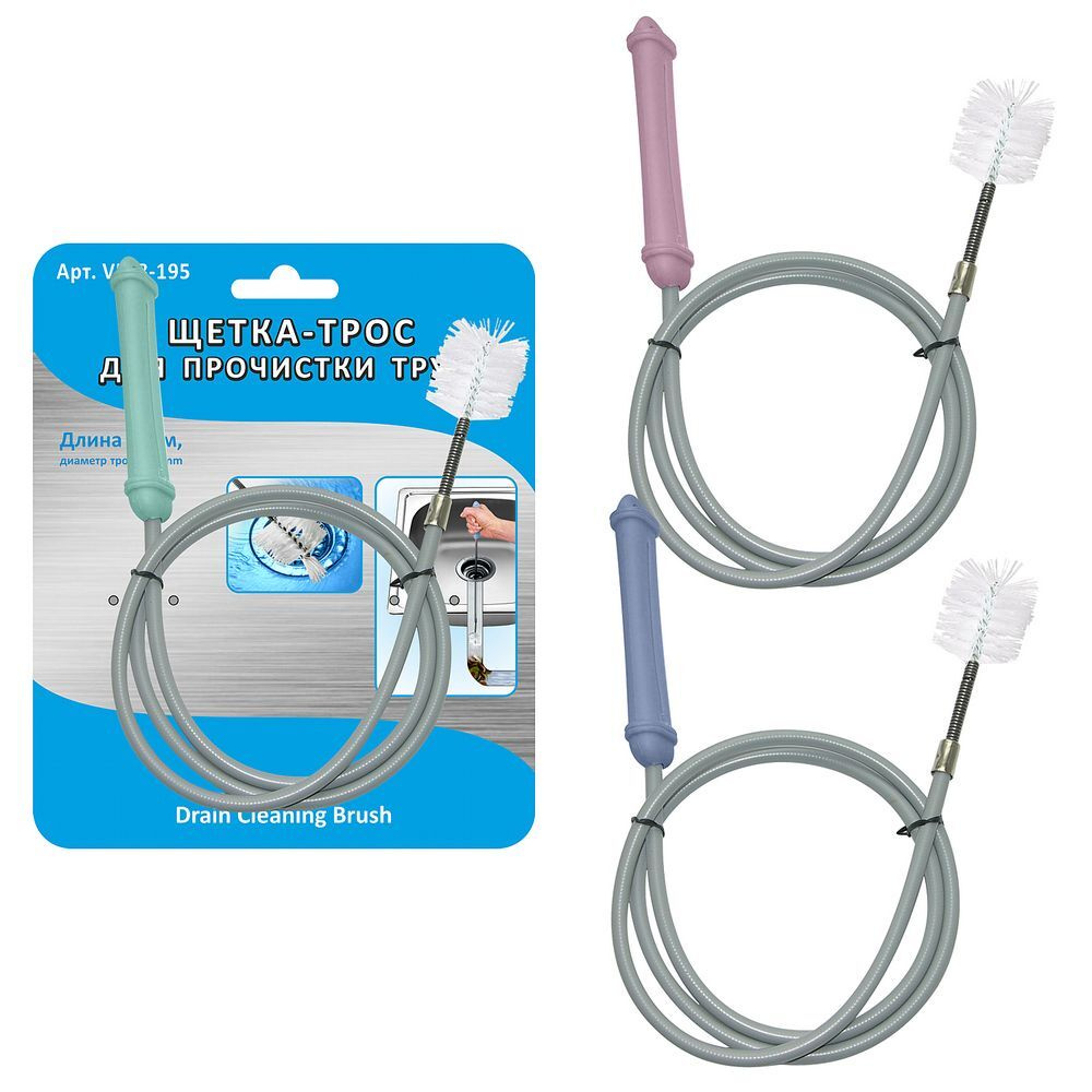 Щетка-трос для прочистки труб (длина 1,2 м, диаметр 5,5 мм), 3 цвета ...