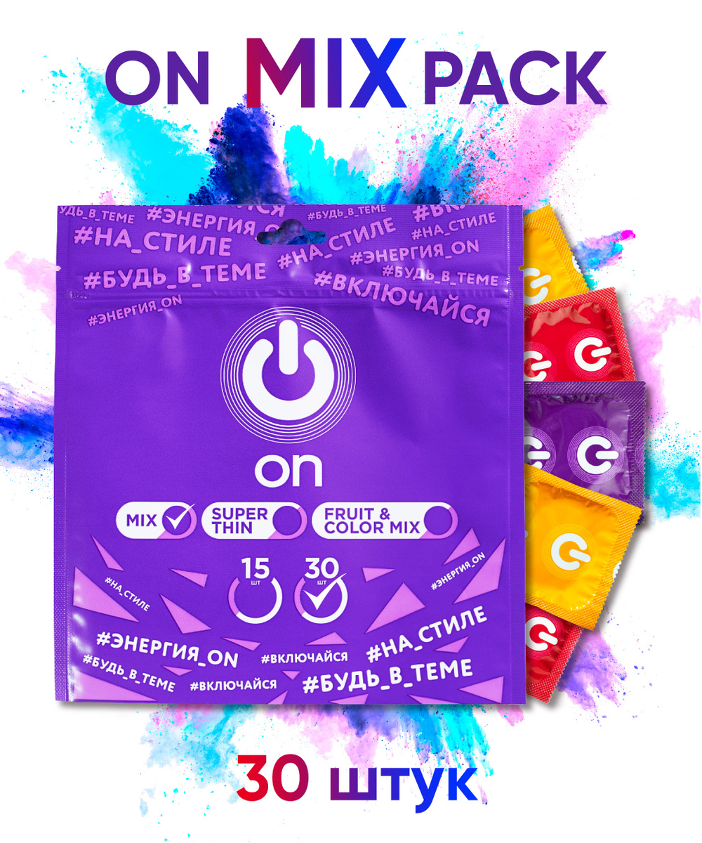Презервативы ON MIX pack 30 шт микс 5 видов презервативов в одной ...