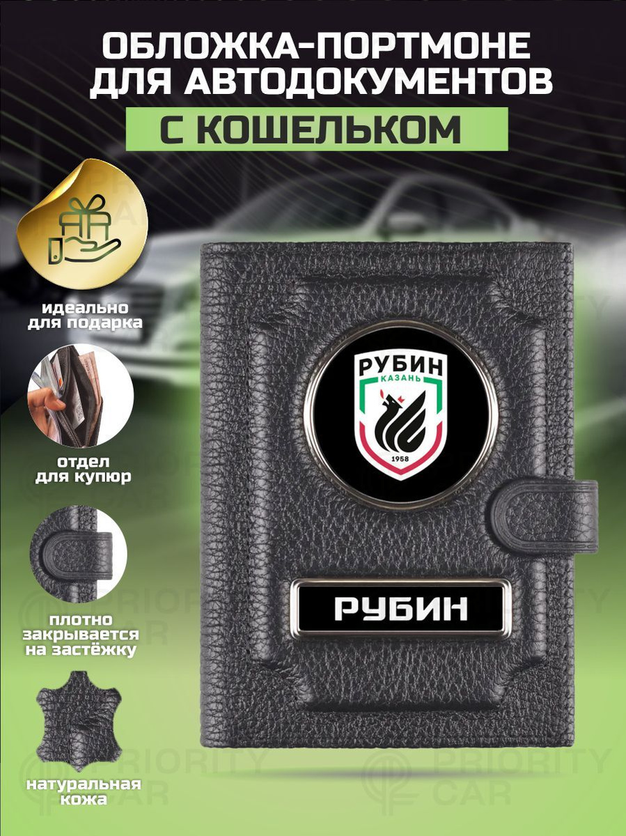 Подарки На Новый Год Рубин Каталог