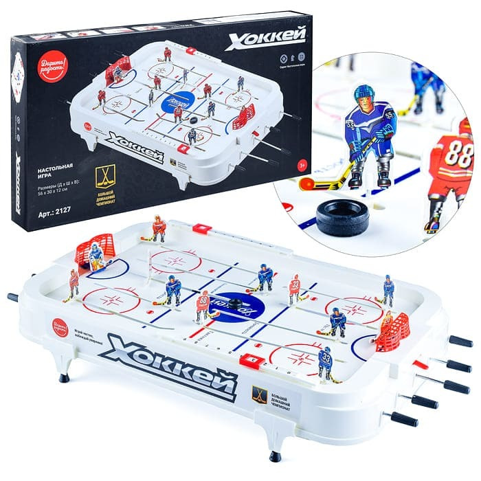 Хоккей Игра Купить В Интернет Магазине