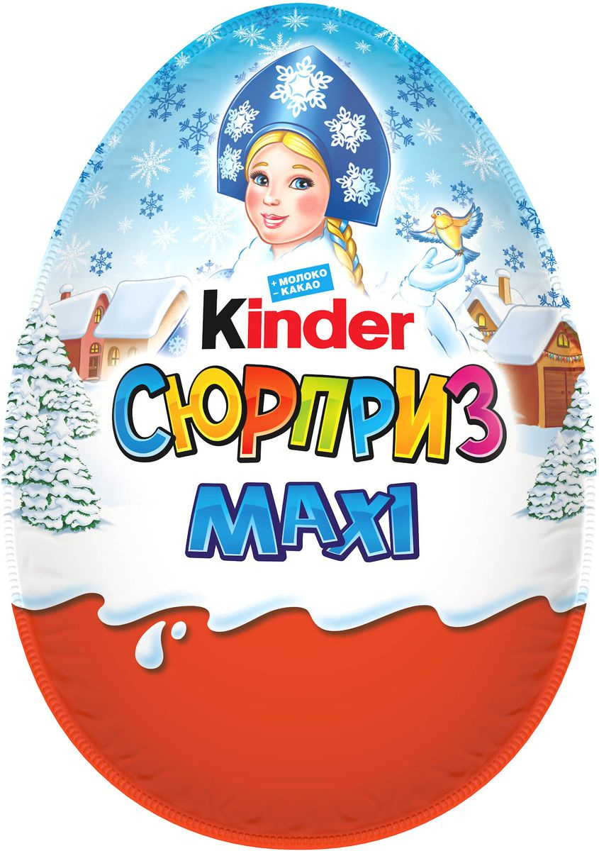 Новогодняя Серия Киндеров 2022