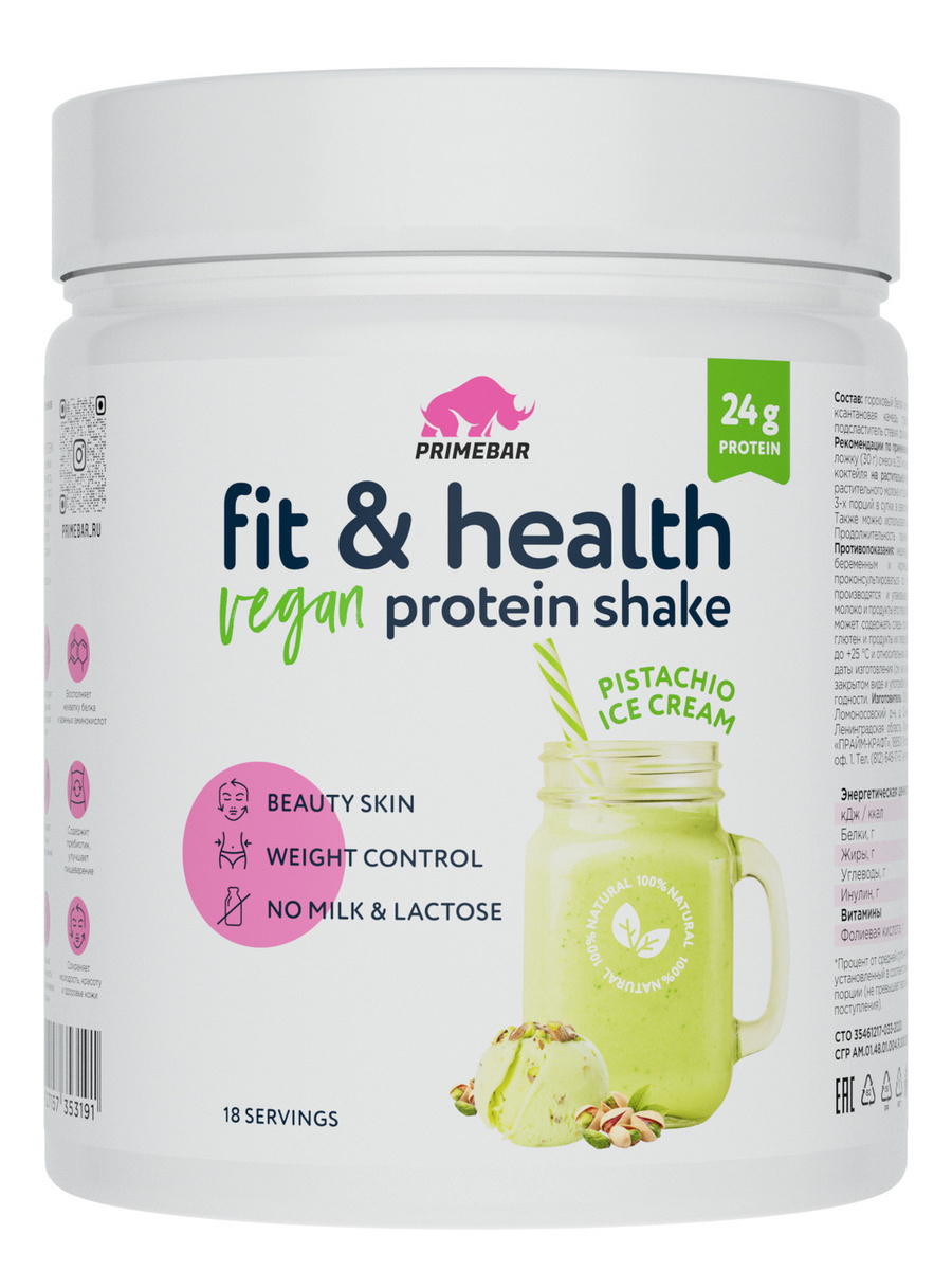 Протеиновый коктейль Fit & Health Protein Shake PRIMEBAR Фисташковое мороженое, 500 г / Без лактозы  #1