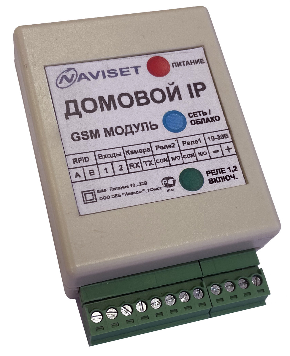Модуль GSM для ворот ДОМОВОЙ IP DIN (15000 номеров) #1