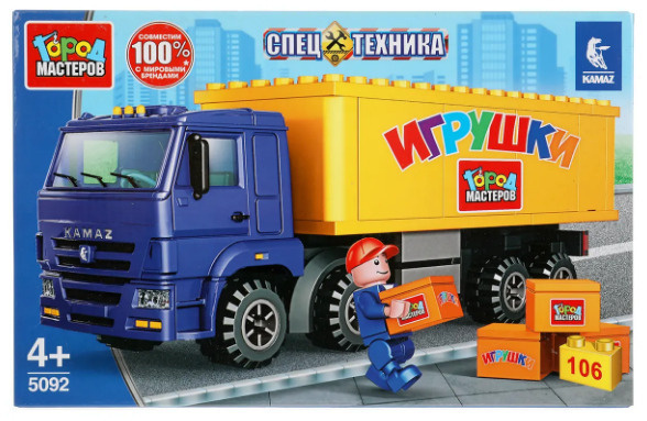 Город мастеров камаз