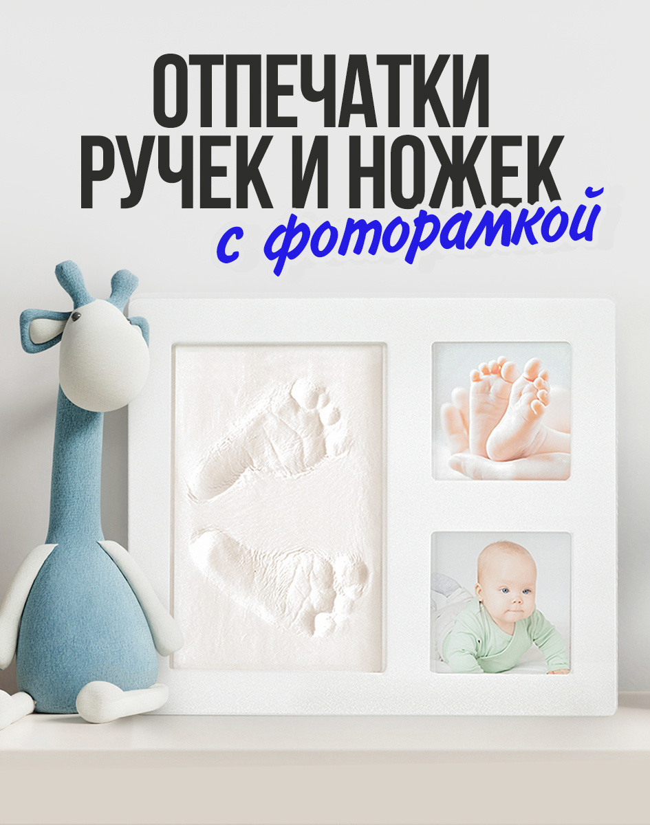 Фото ручек и ножек новорожденных