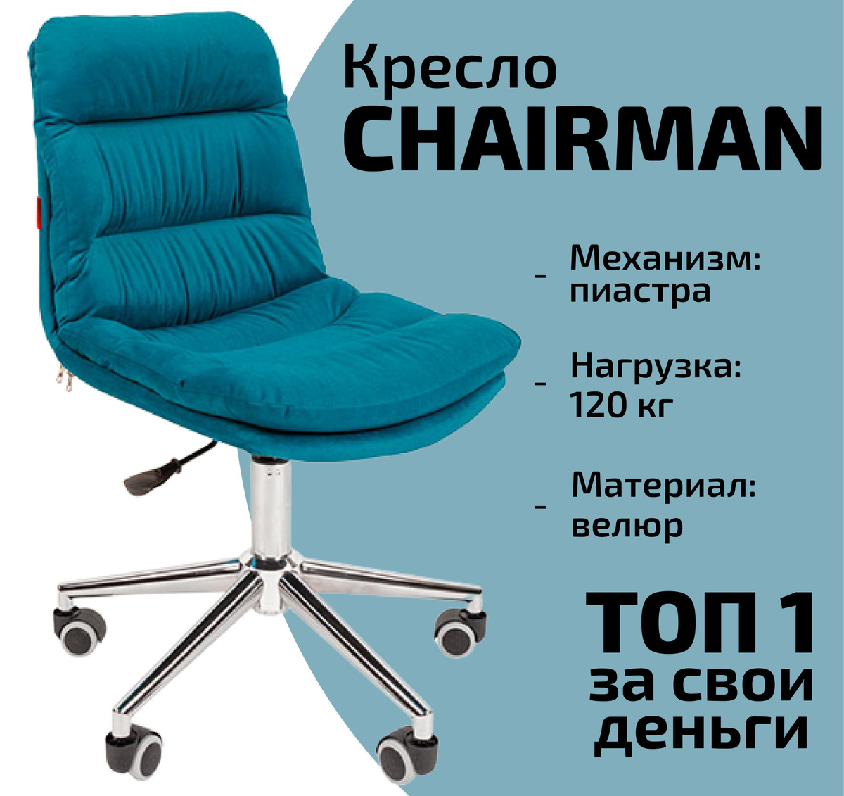 кресло офисное chairman 699 tw оранжевый