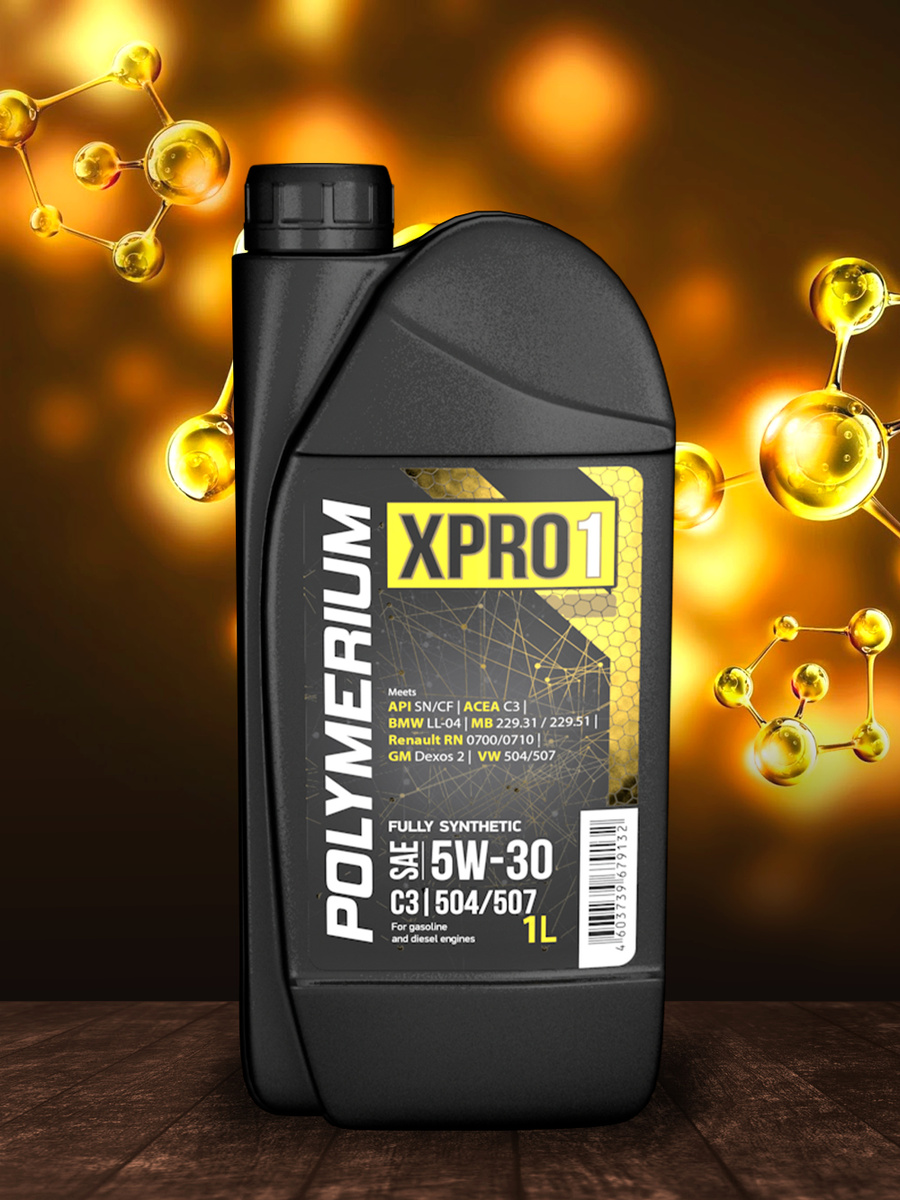 Моторное масло POLYMERIUM XPRO1 5W-30 Синтетическое 1 л #1