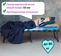Озон Интернет Магазин Самара Раскладушка Озон Интернет Магазин Самара Раскладушка