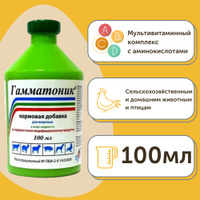 100мл Гамматоник (витаминно-аминокислотный комплекс). Спонсорские товары