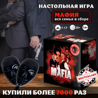 Музыка Из Игры Мафия 2 Новогодняя Музыка Из Игры Мафия 2 Новогодняя