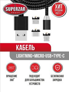 Зарядка таепси разъем Зарядка таепси разъем