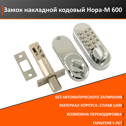 Нора М Купить