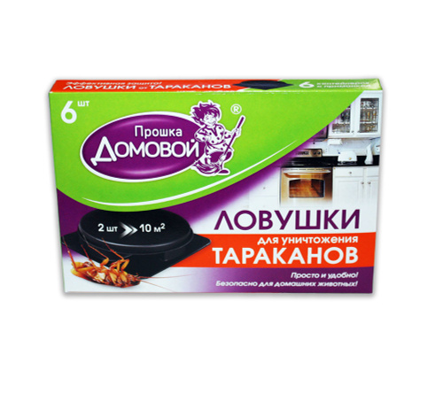 Домовой прошка. Гель от тараканов домовой прошка. Гель от тараканов домовой прошка. Гель от муравьев домовой бишкек. Гель домовой прошка состав.