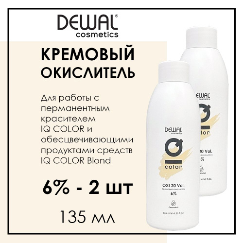 Айкью косметик