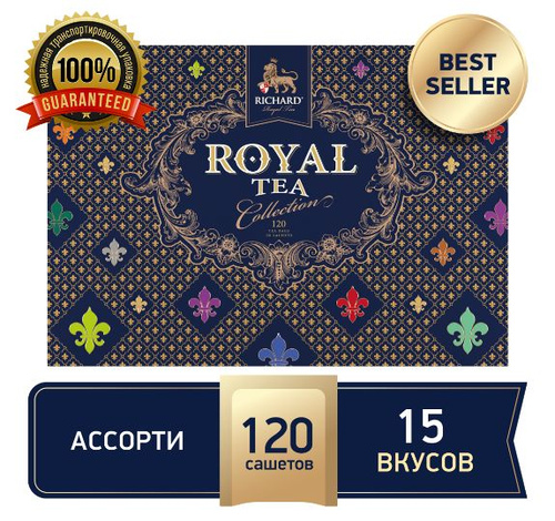 Richard royal tea collection ассорти