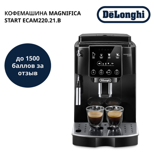 Ecam 220.22 gb обзор