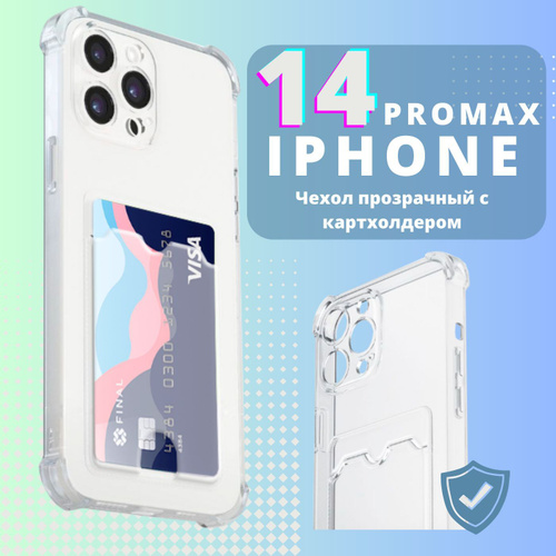 Finewoven чехол для iphone 15 pro max