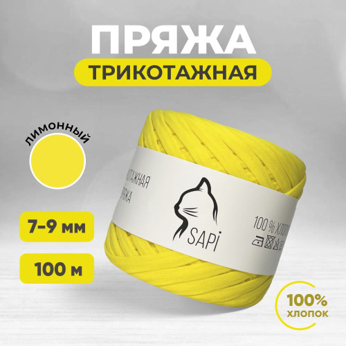 Olinda Shop | Студия пряжи | VK