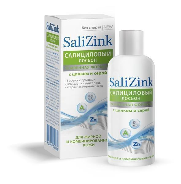 Лосьон салициловый Salizink с цинком и серой для жирной и ...