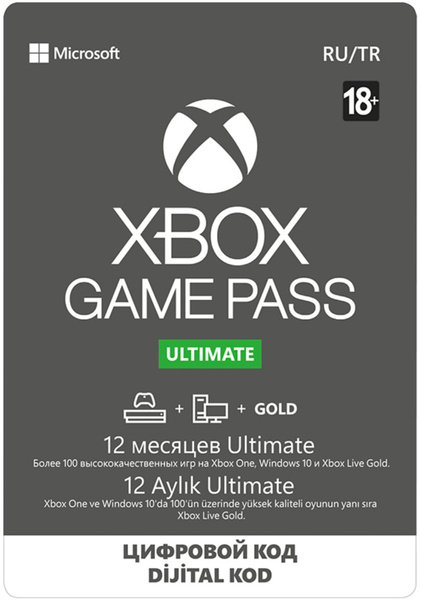 Цифровые игры и подписки Xbox купить в интернет-магазине OZON