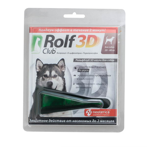 Капли против блох, клещей, комаров для собак 20-40 кг, Rolf 3D - купить ...
