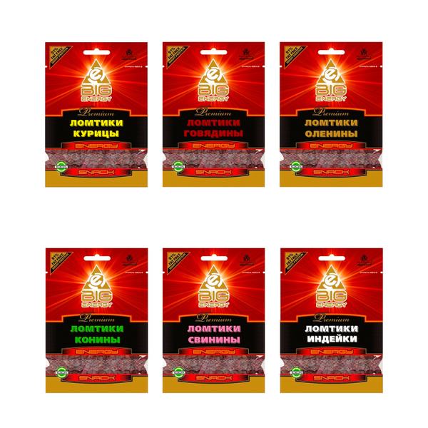 Big Energy. Вяленое мясо. Набор сыровяленого мяса ассорти. Шесть видов ...