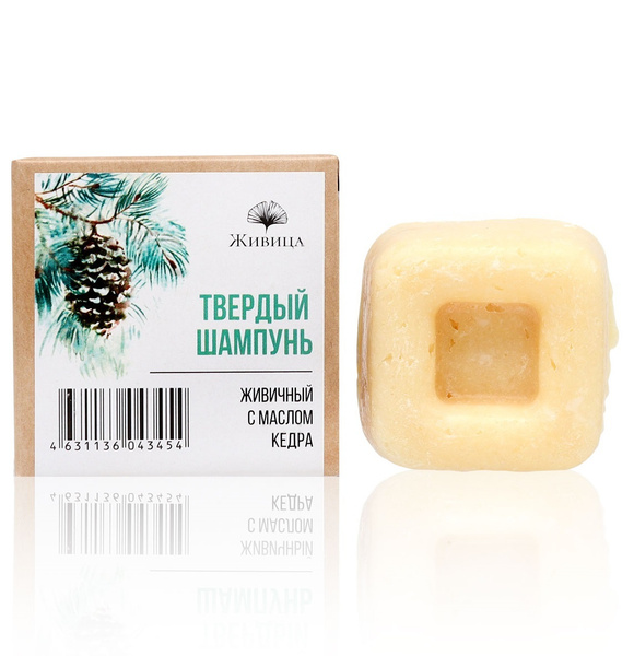 Мануфактура натуральной косметики и мыла Живица Шампунь твердый, 55 мл ...