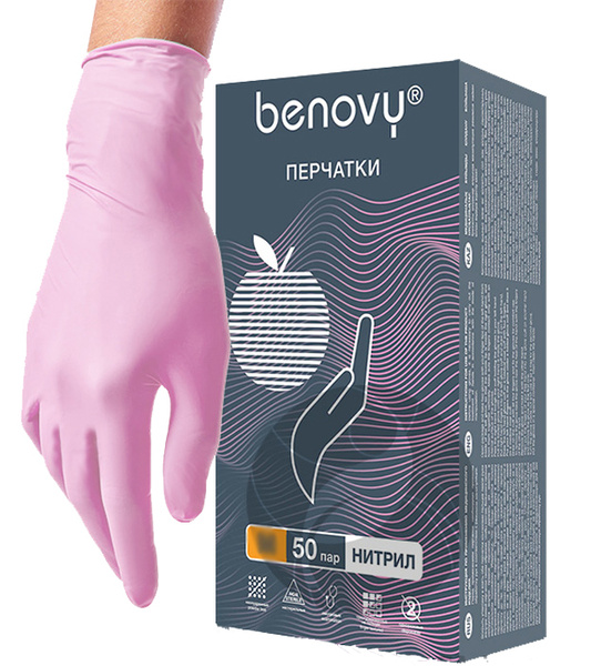 Перчатки нитриловые, текстурированные на пальцах, Benovy (100шт, размер ...