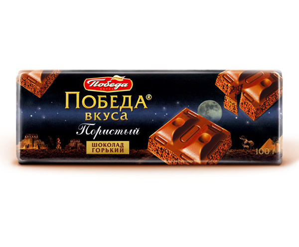 Шоколад Победа вкуса горький пористый, 100г - купить с доставкой по ...