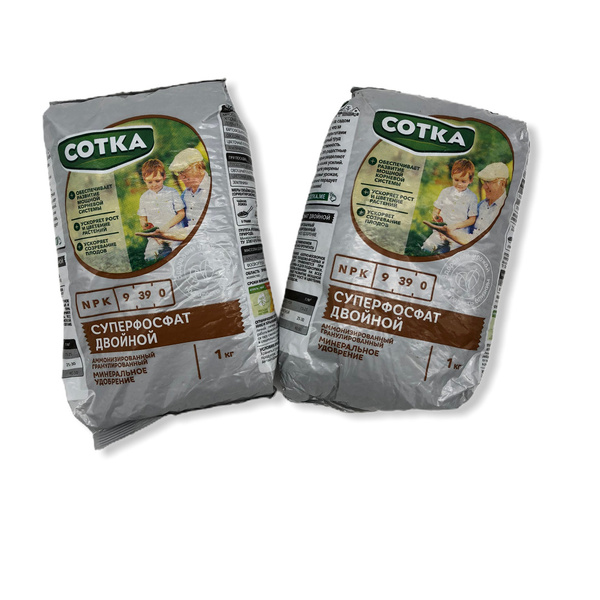 Комплект из2-х упаковок двойного Суперфосфата "Сотка", 2*1кг - купить с ...